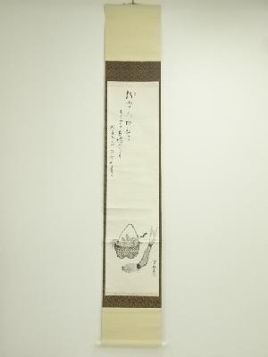 作家物　短歌　蓮根絵画賛